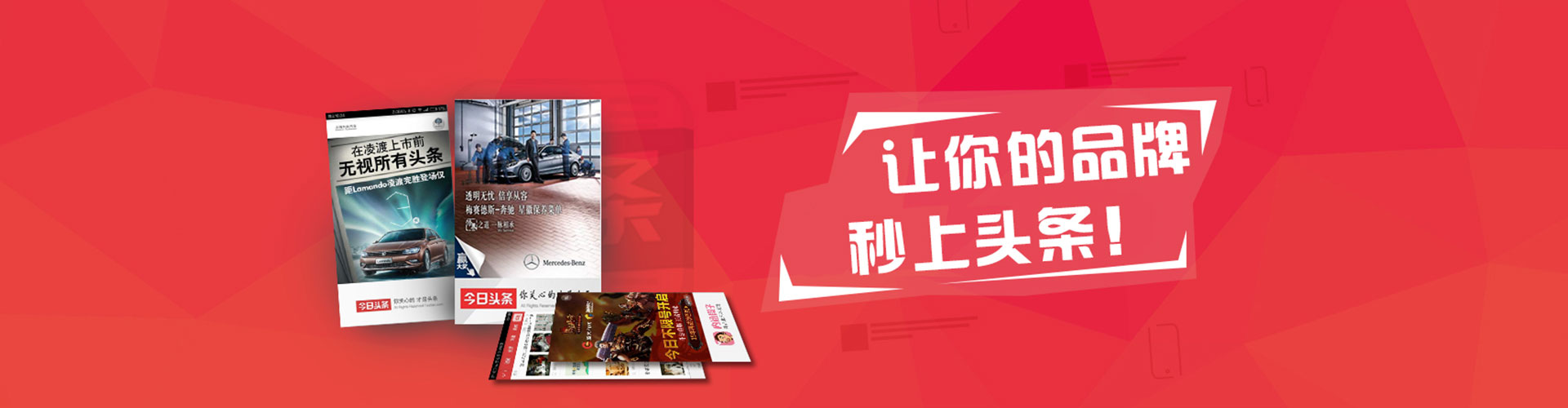 武陵竞价广告