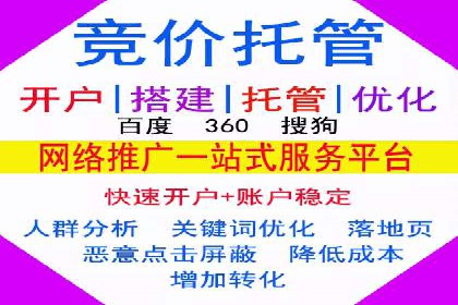百度推广返点策略：实战经验分享