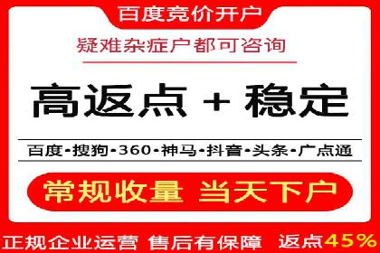 百度广告竞价如何助力中小企业快速成长？