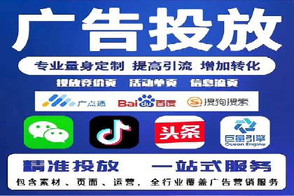 快手平台信息流广告的创意执行与市场反馈